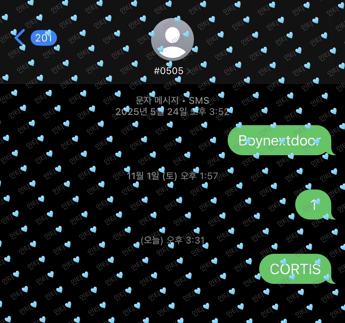 [잡담] 원도어 🩵코르티스 음중투표완!!! | 인스티즈
