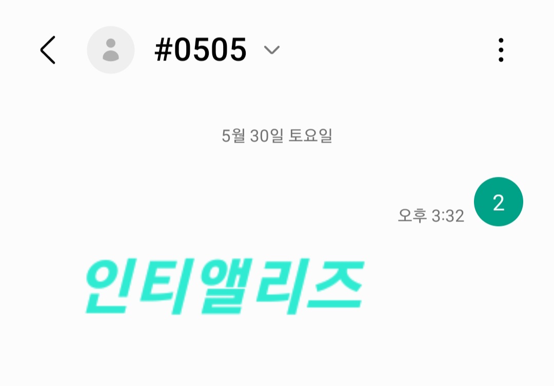 [잡담] 앨리즈 제베원 음중문투 보은🏎🔥 | 인스티즈