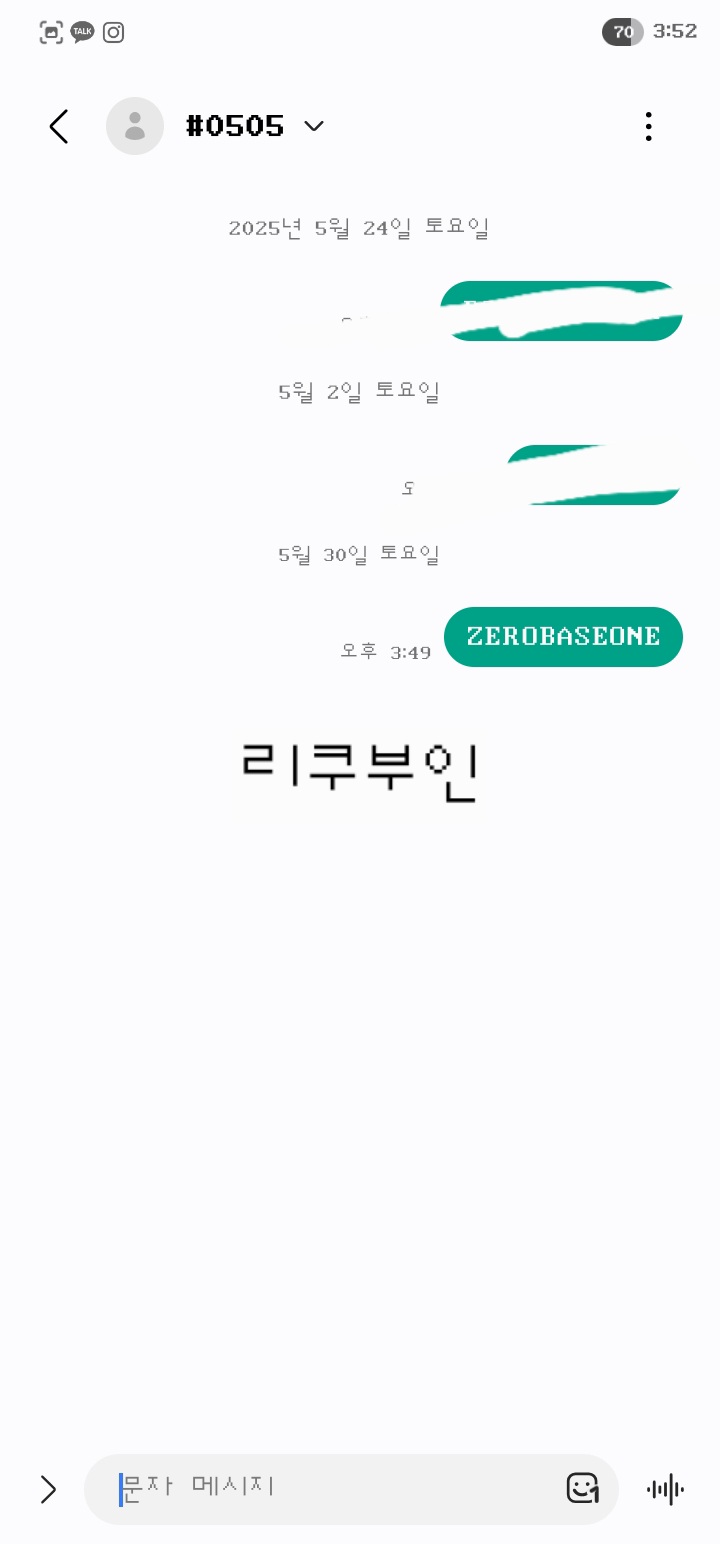 [잡담] 리쿠부인 제베원 투표완 | 인스티즈