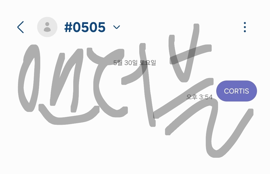 [잡담] 앤더블팬 코르티스 투표완🍀 | 인스티즈