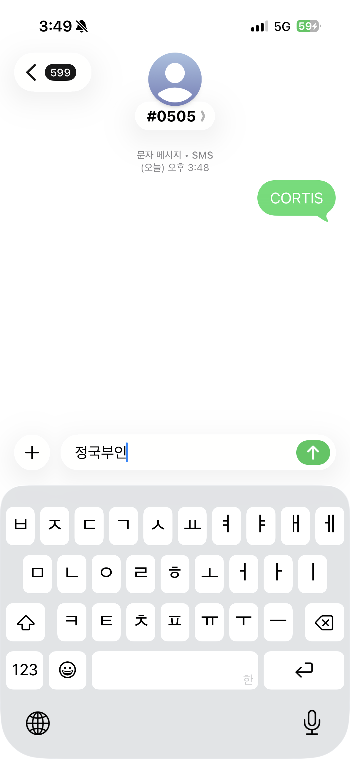 [잡담] 탄소 코르티스 투표했터요 | 인스티즈