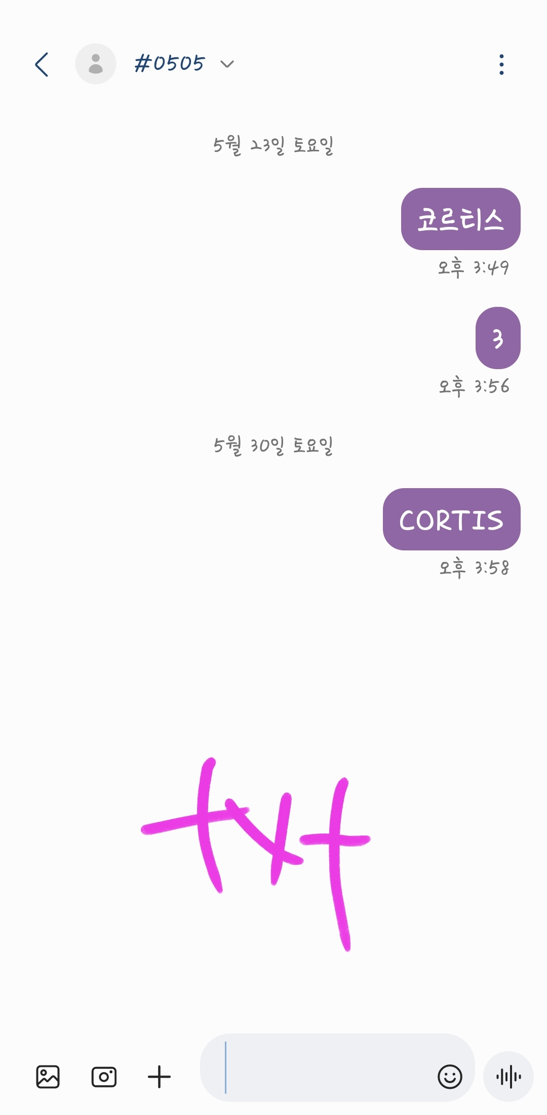 [잡담] 투바투 코르티스 투표해요🩷 | 인스티즈