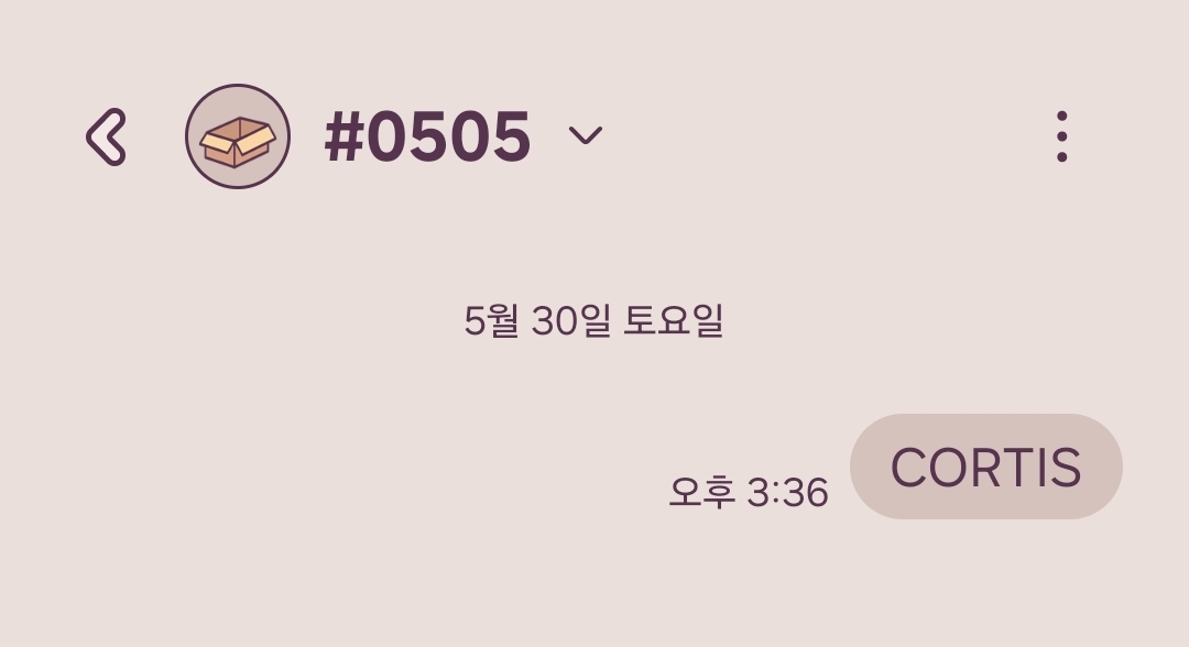 [잡담] 아일릿팬 코르티스 투표인증!! | 인스티즈