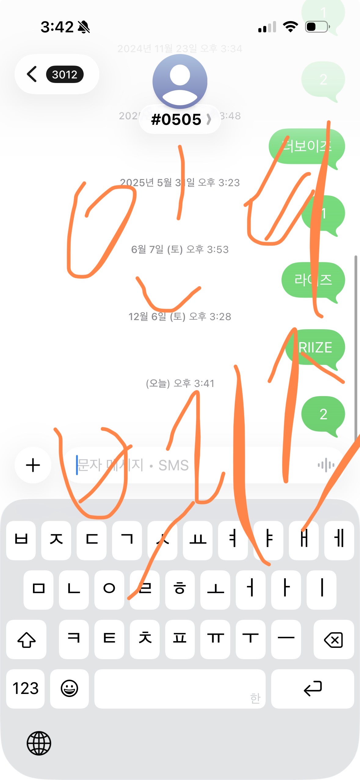 [잡담] 브리즈 제베원 투표완🧡💙 | 인스티즈