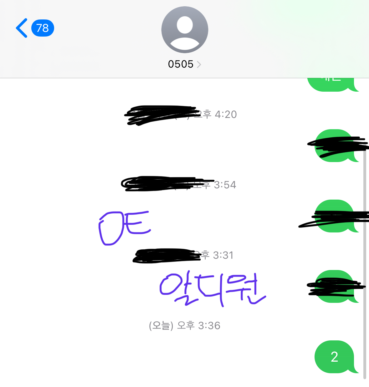 [잡담] 앨리즈 제베원sbn 투표완 | 인스티즈