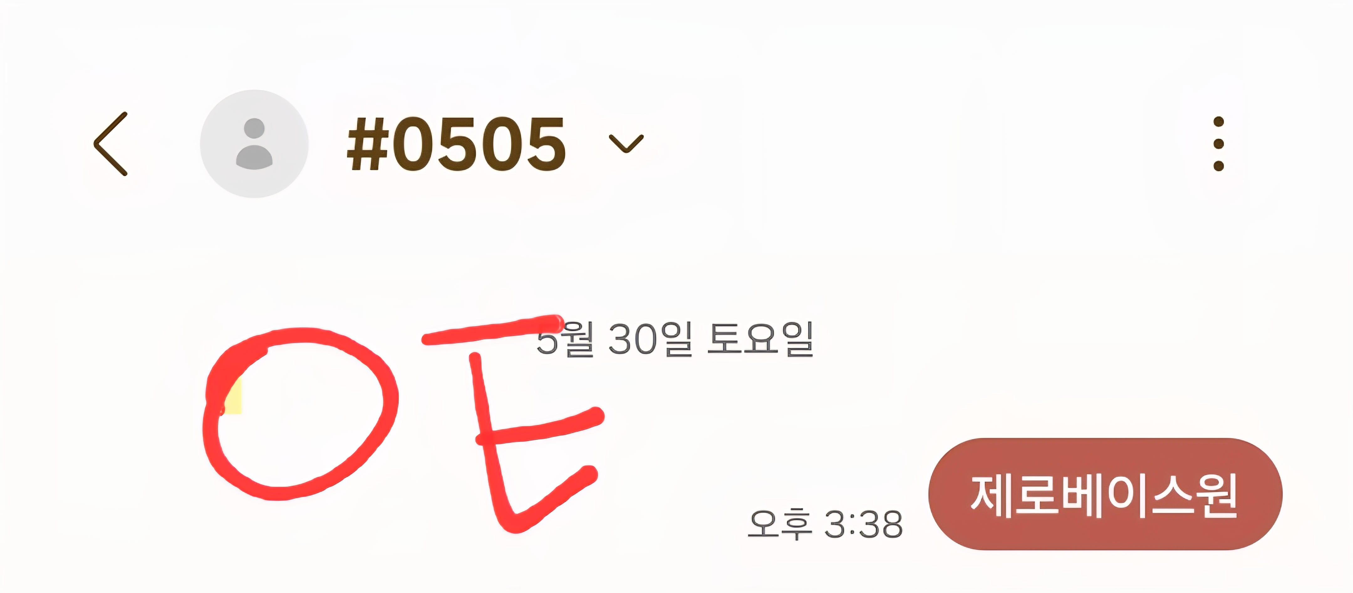 [잡담] 브리즈🧡제베원💙 투표 완료 | 인스티즈