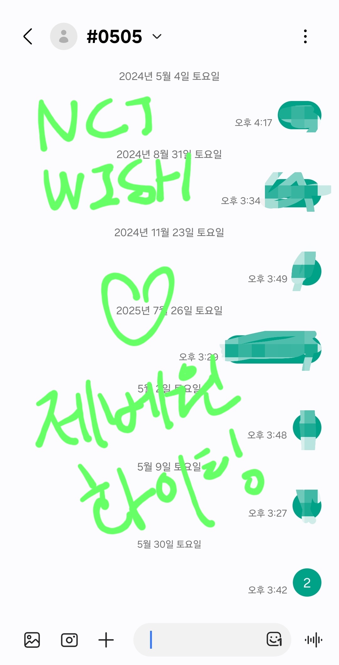 [잡담] 엔시티위시팬 제베원 투표했어요💚💚💙💙 | 인스티즈