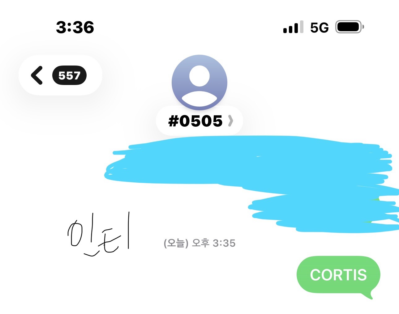 [잡담] 원도어 코르티스 연합 투표했습니다! | 인스티즈