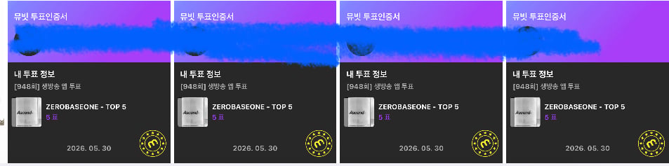 [잡담] 타팬 뮤빗 20표 문투 제베원 완료오 | 인스티즈
