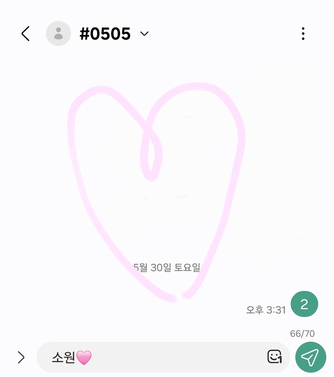 [잡담] 윤아팬 제베원 음중 투표완🩷💙 | 인스티즈