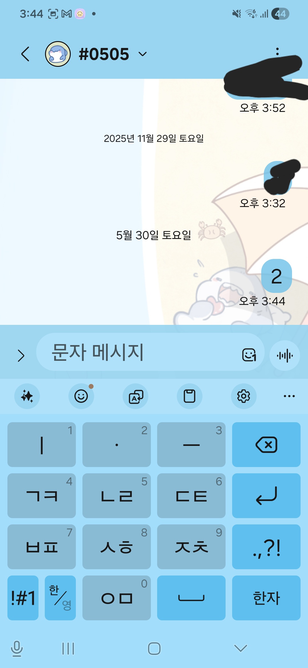 [잡담] 브리즈 제베원 투표완🧡 | 인스티즈