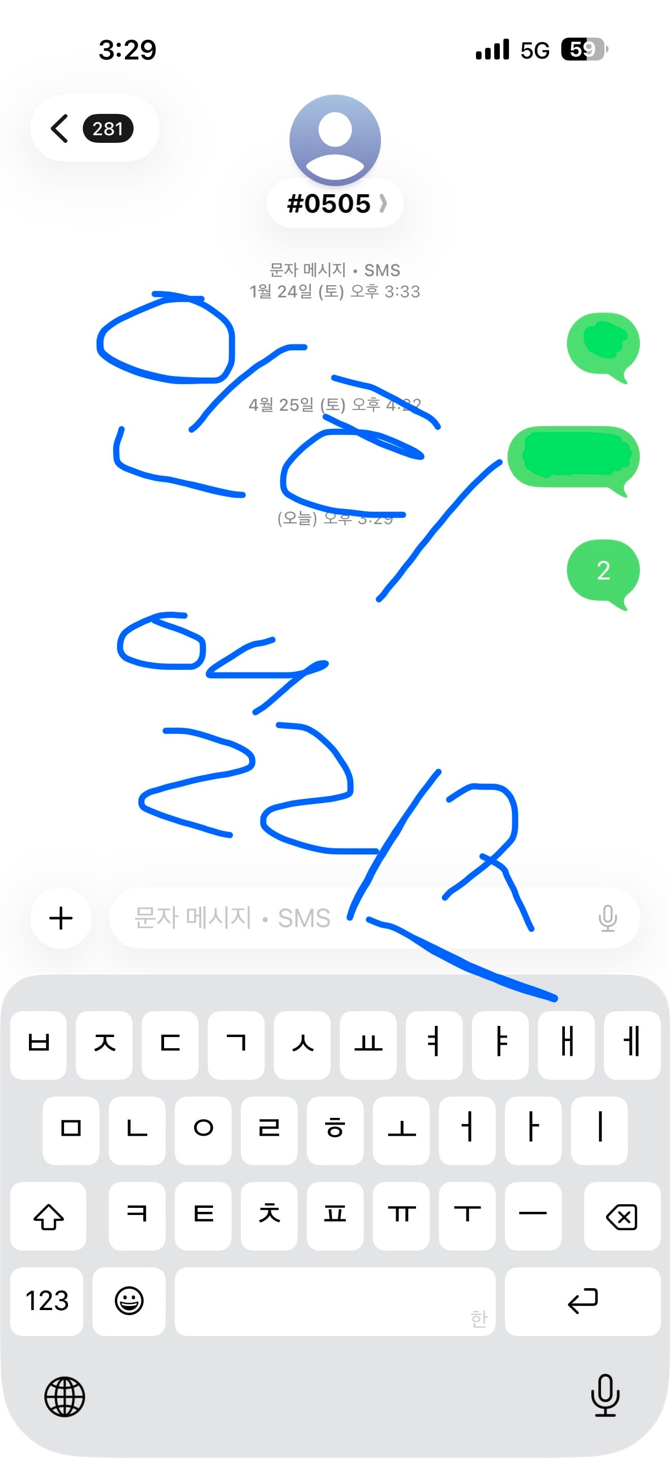 [잡담] 알디원 앨리즈 제베원 문투 왔어요 🏎️🏎️🏎️ | 인스티즈