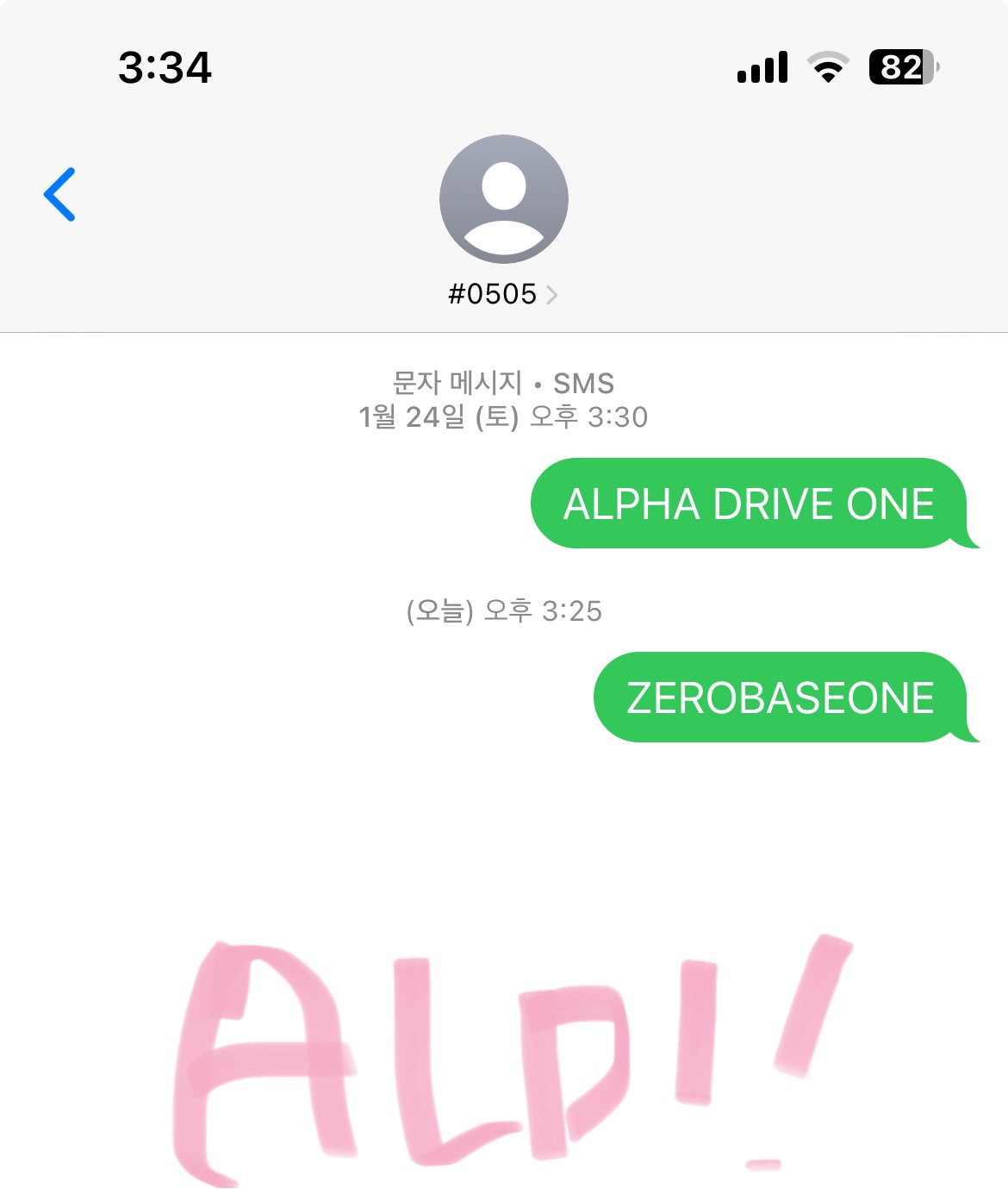 [잡담] 앨리즈 제베원 투표완료🏎️ | 인스티즈