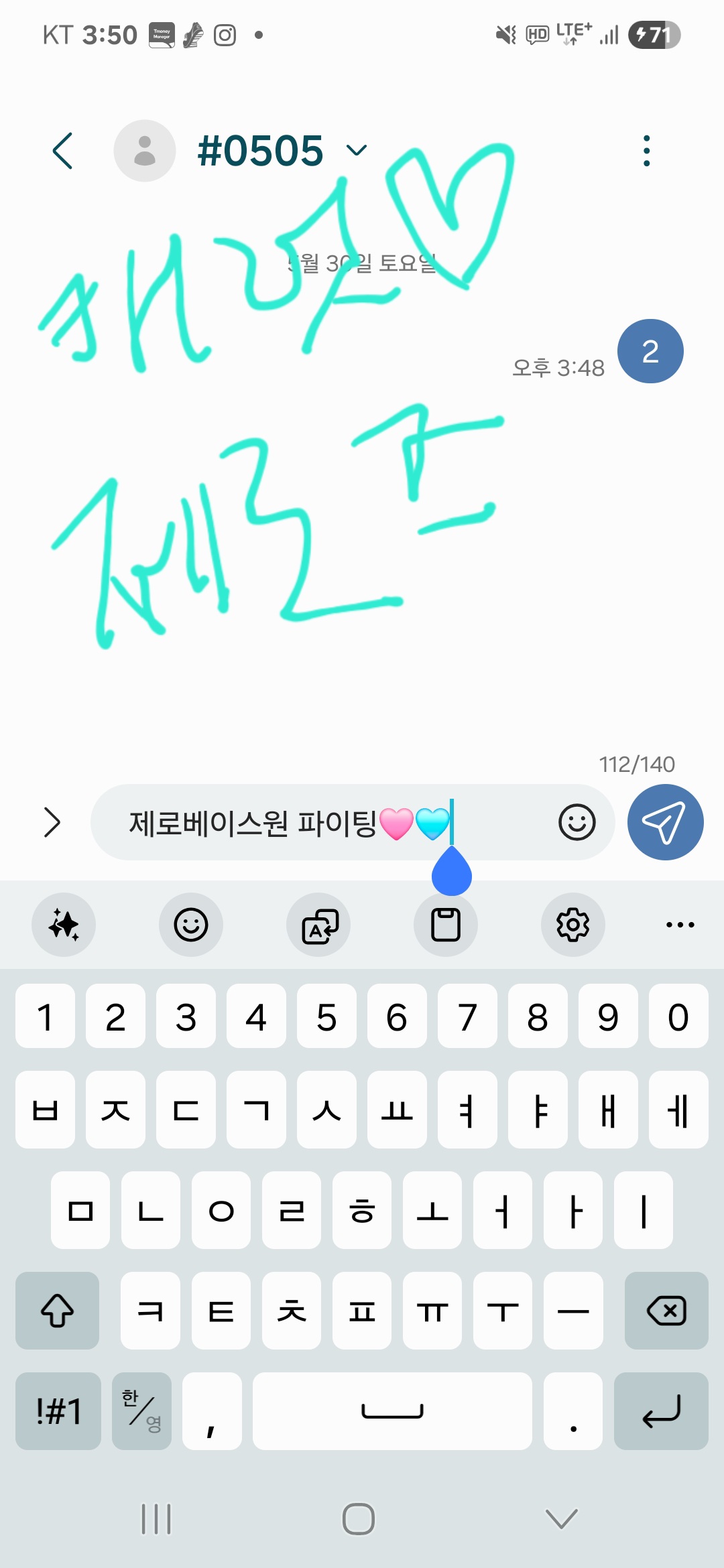 [잡담] 제베원 투표했어용🩷🩵 | 인스티즈