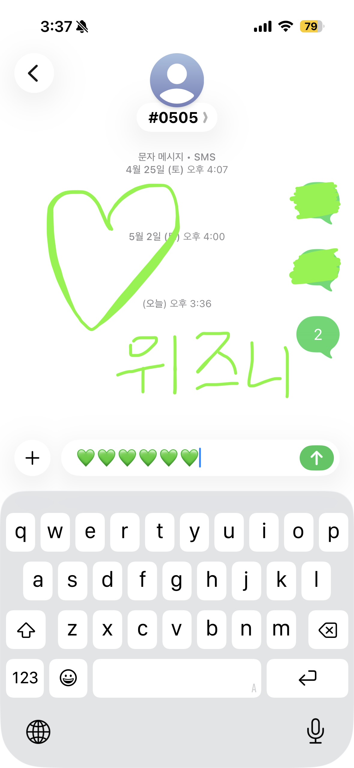 [잡담] 위즈니 제베원 투표 인증💚💙 | 인스티즈