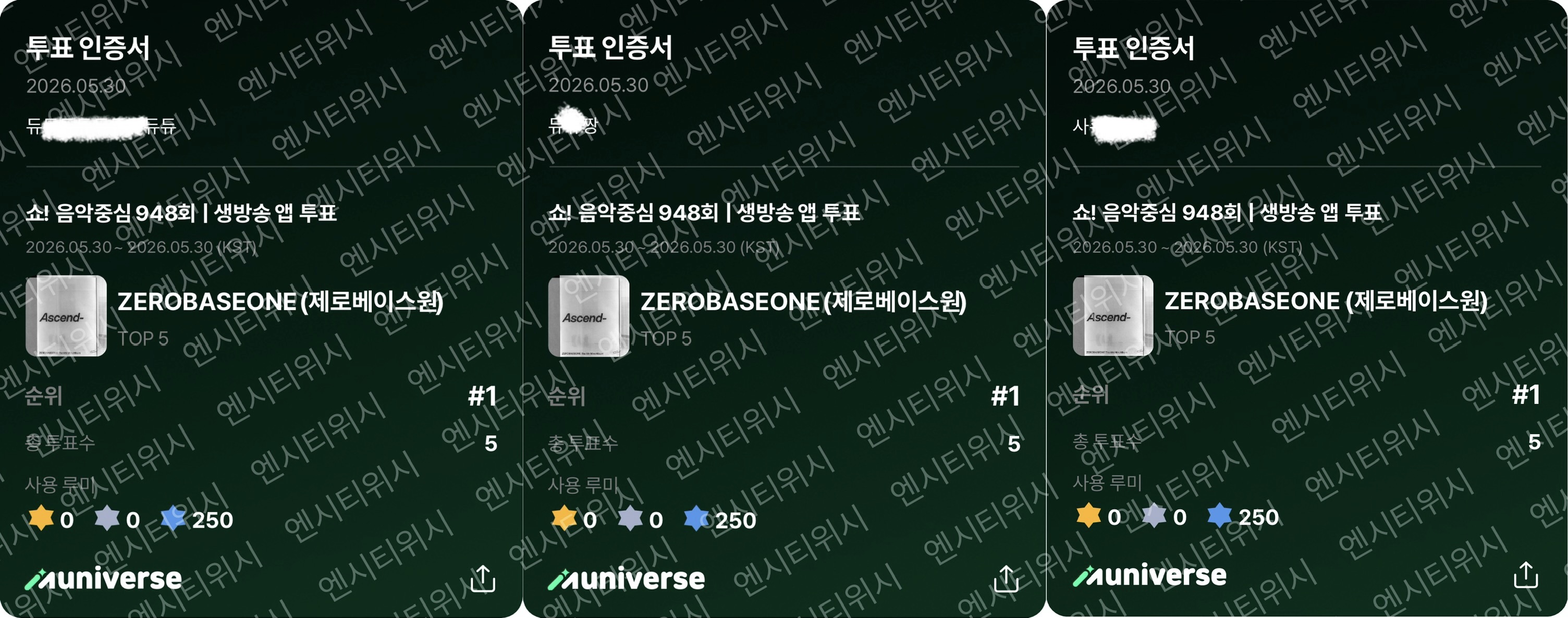 [잡담] 제베원 선배님 투표했쿵💙💚🫪 | 인스티즈