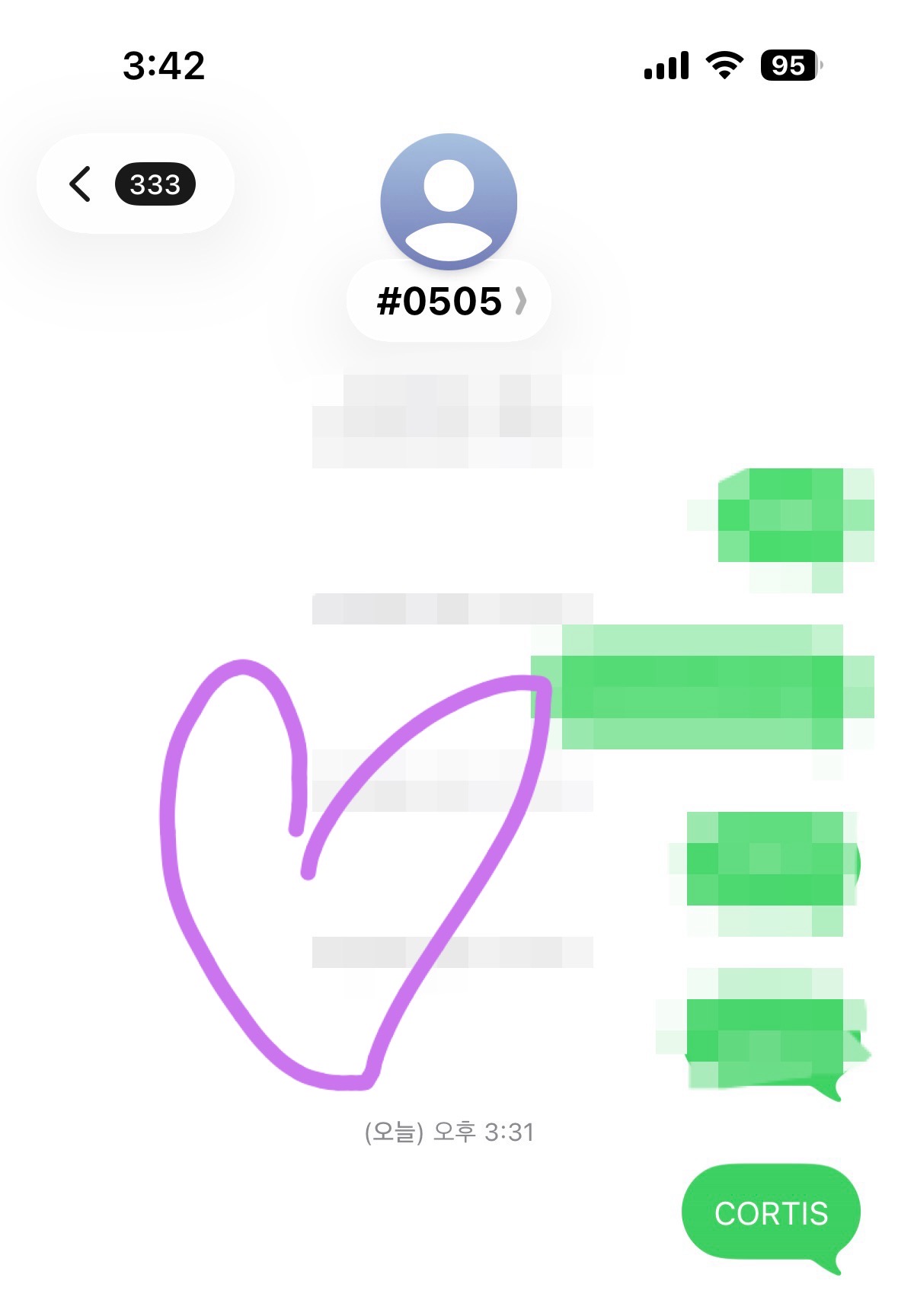 [잡담] 아미 코르티스 투표했어요 💜💜 | 인스티즈