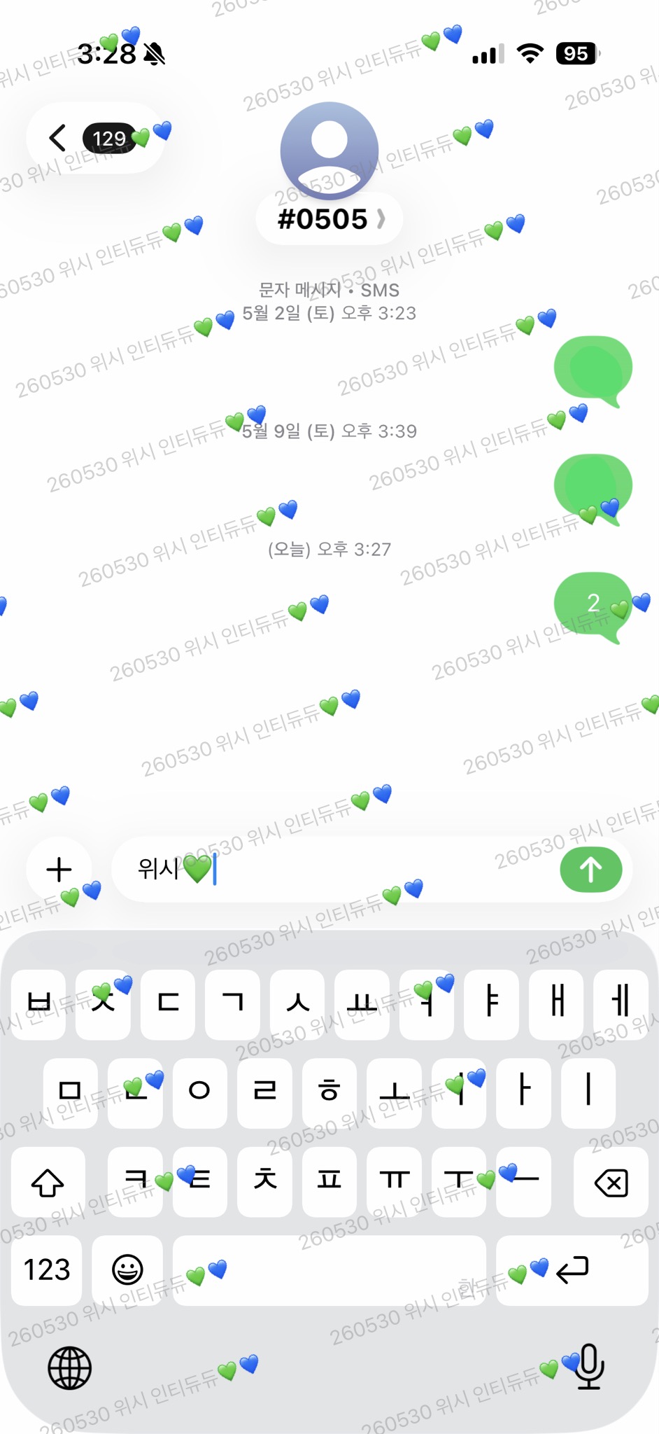 [잡담] 위즈니 제베원 투표 인증💙💚 | 인스티즈
