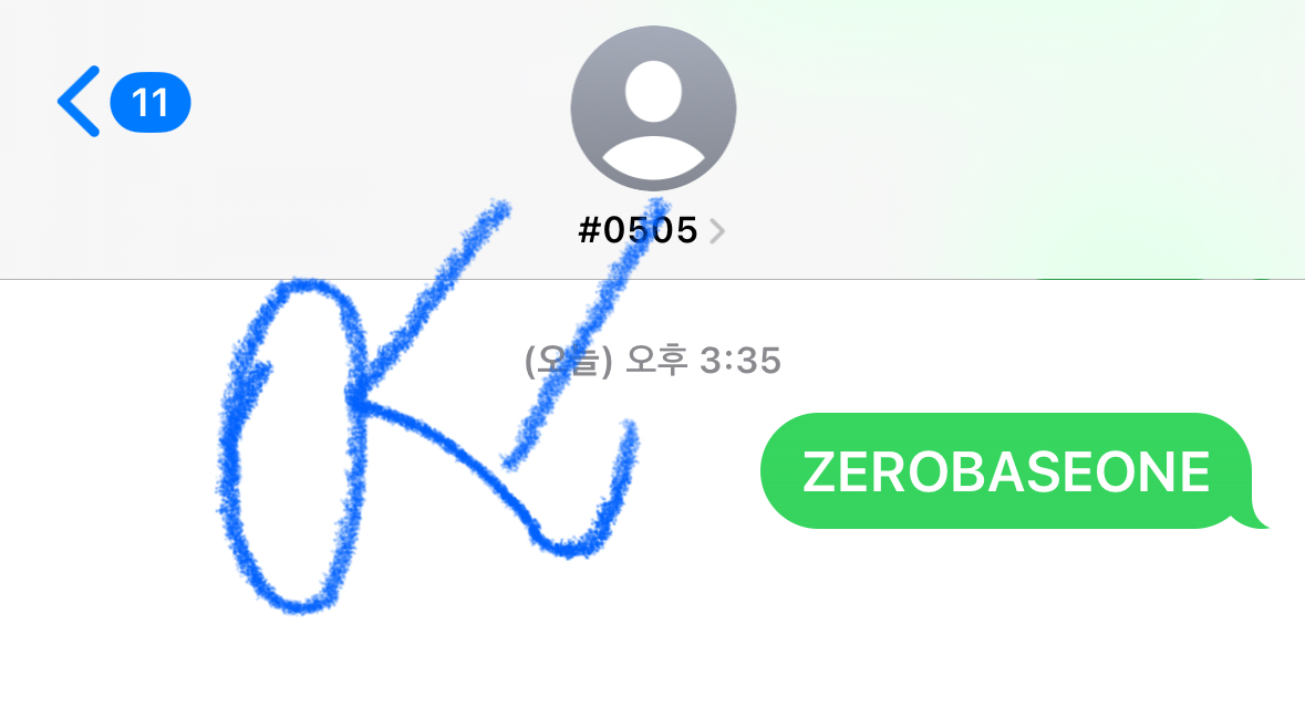 [잡담] 타팬 뮤빗 20표 문투 제베원 완료오 | 인스티즈