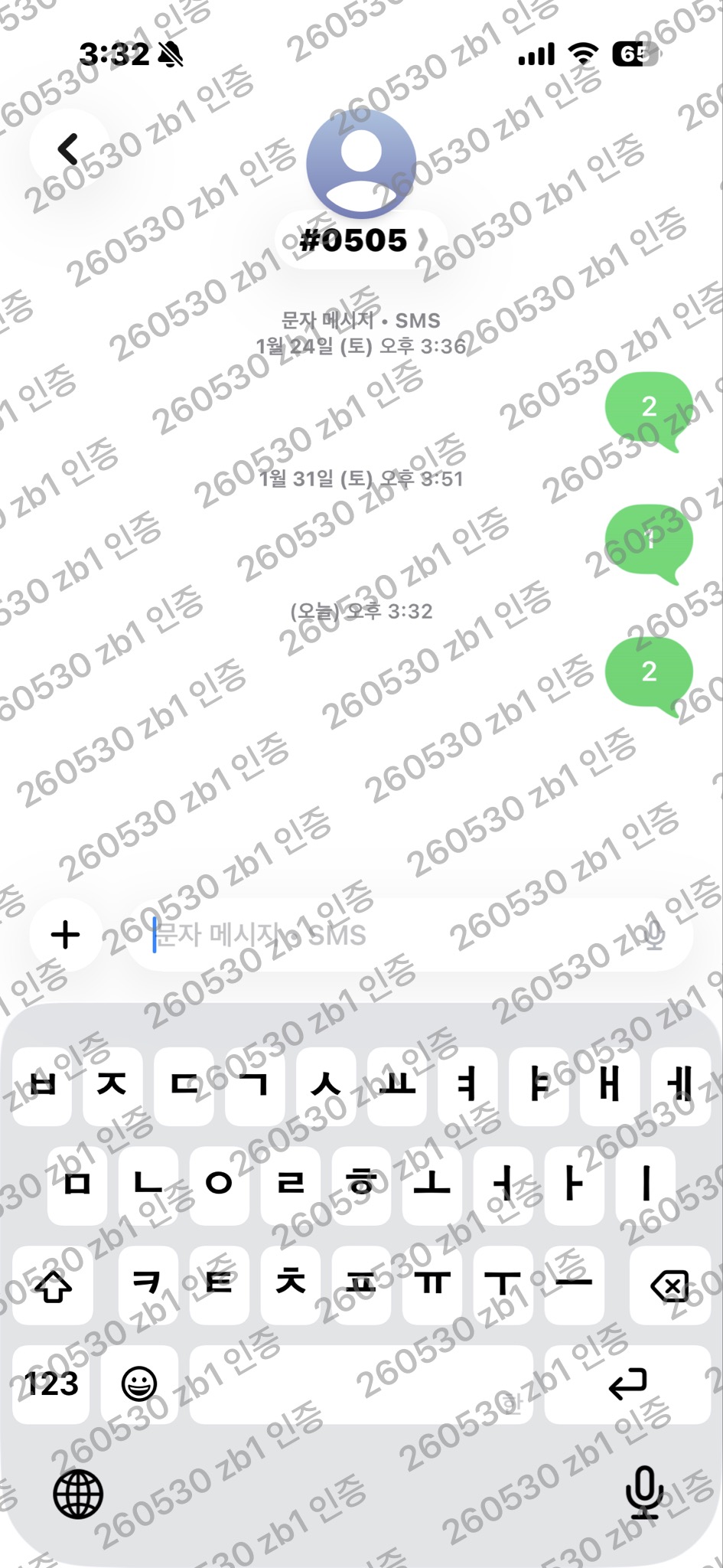 [잡담] 리오여친 제베원 선배님들 투표완 | 인스티즈