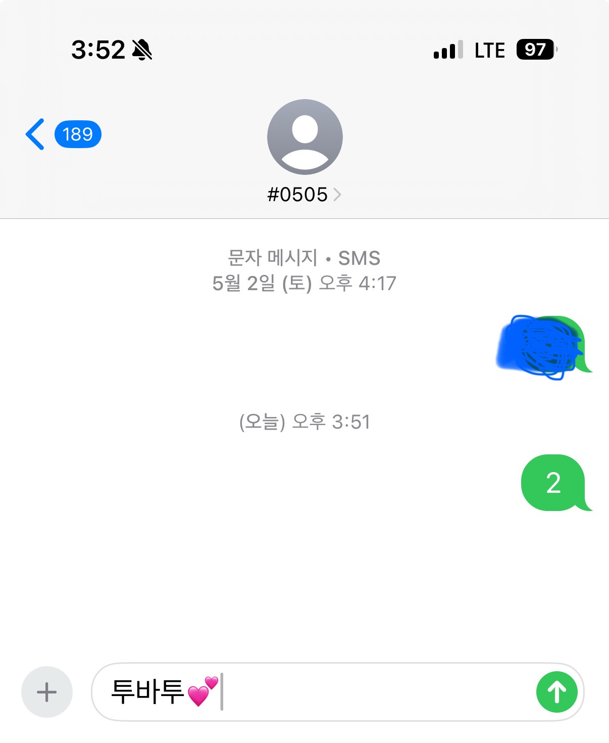 [잡담] 투바투팬 제베원 투표완 | 인스티즈