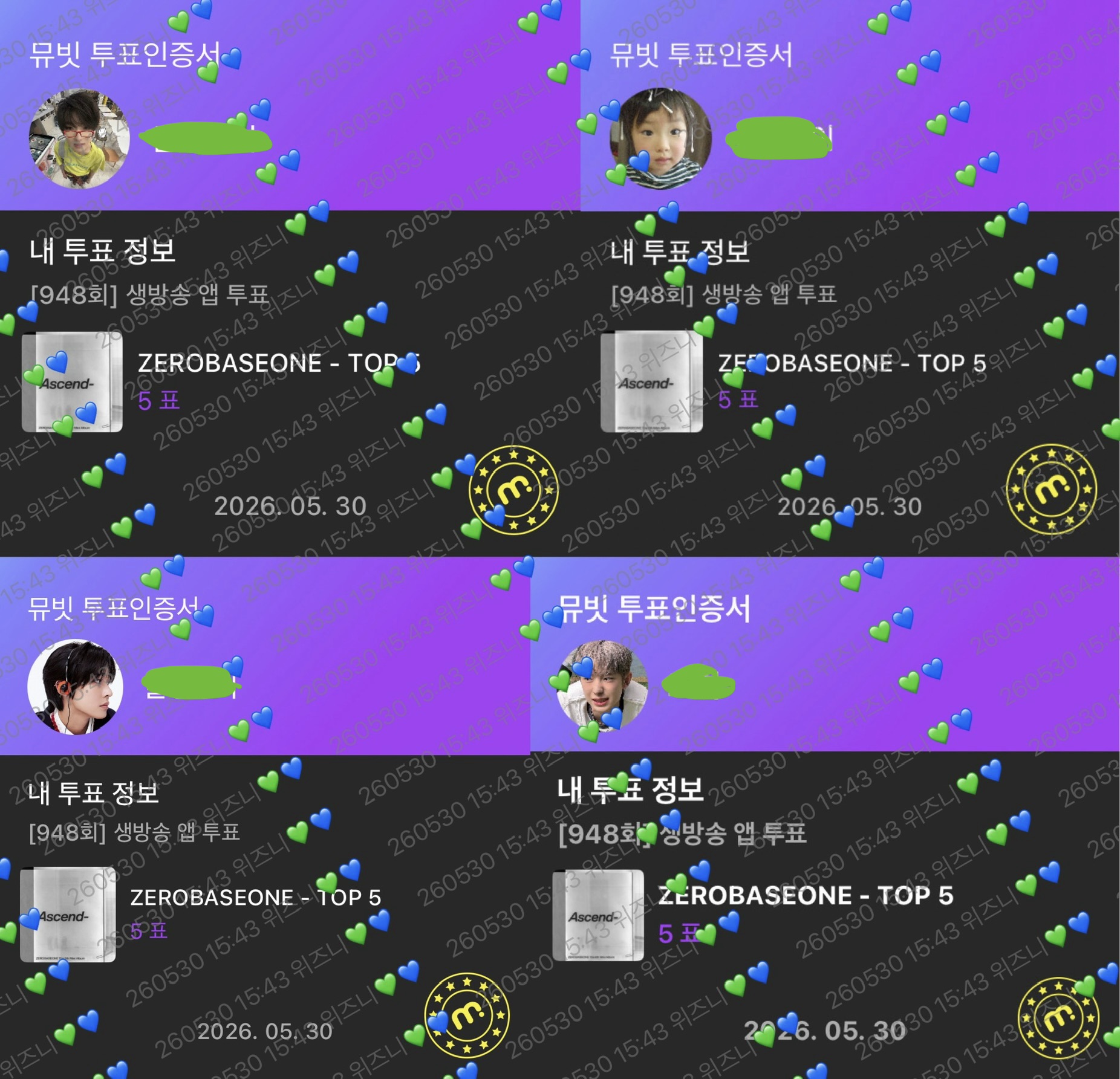 [잡담] 위즈니 제베원 투표 완료💚💙 | 인스티즈