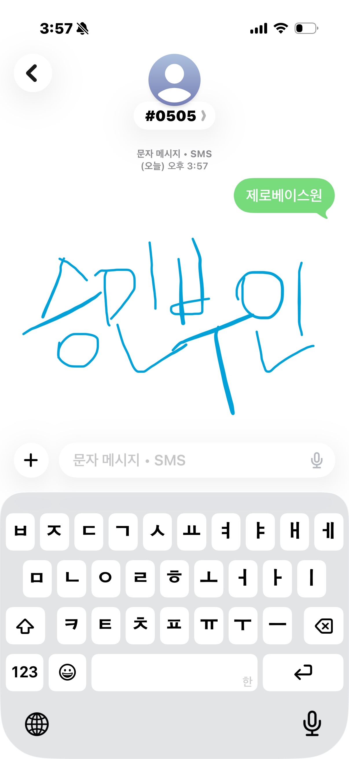 [잡담] 스테이 제베원 투표 완🖤❤️ | 인스티즈