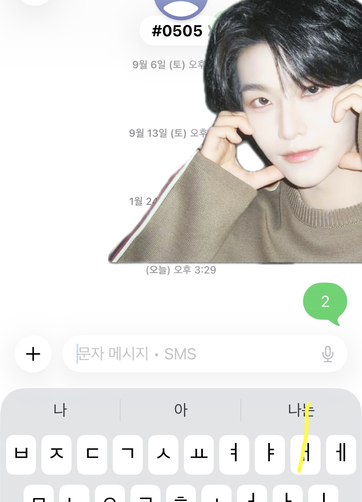 [잡담] 앨리즈 제베원 투표했어요🏎️💙 | 인스티즈