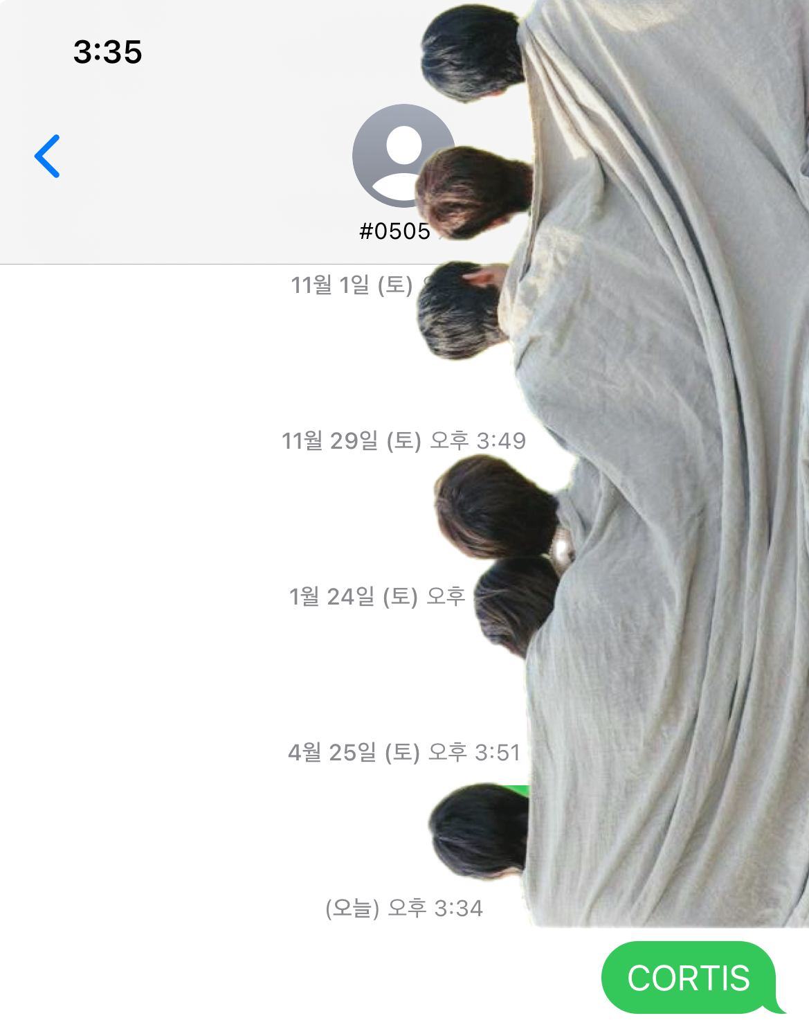[잡담] 보넥도팬 코르티스 투표 완🩵 | 인스티즈