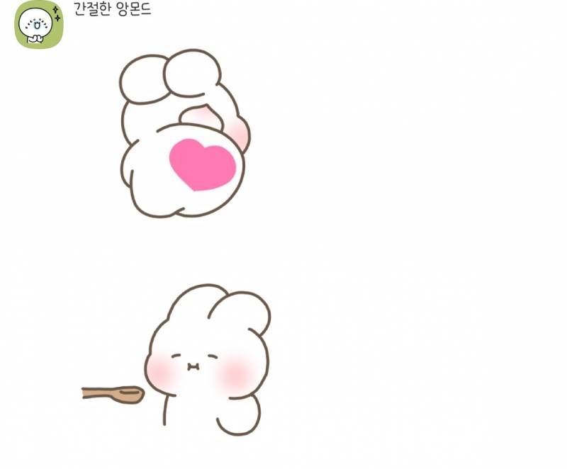 [잡담] 30대 애인한테 좀 유치한 이모티콘 선물 해줬거든 ㅋㅋㅋ | 인스티즈