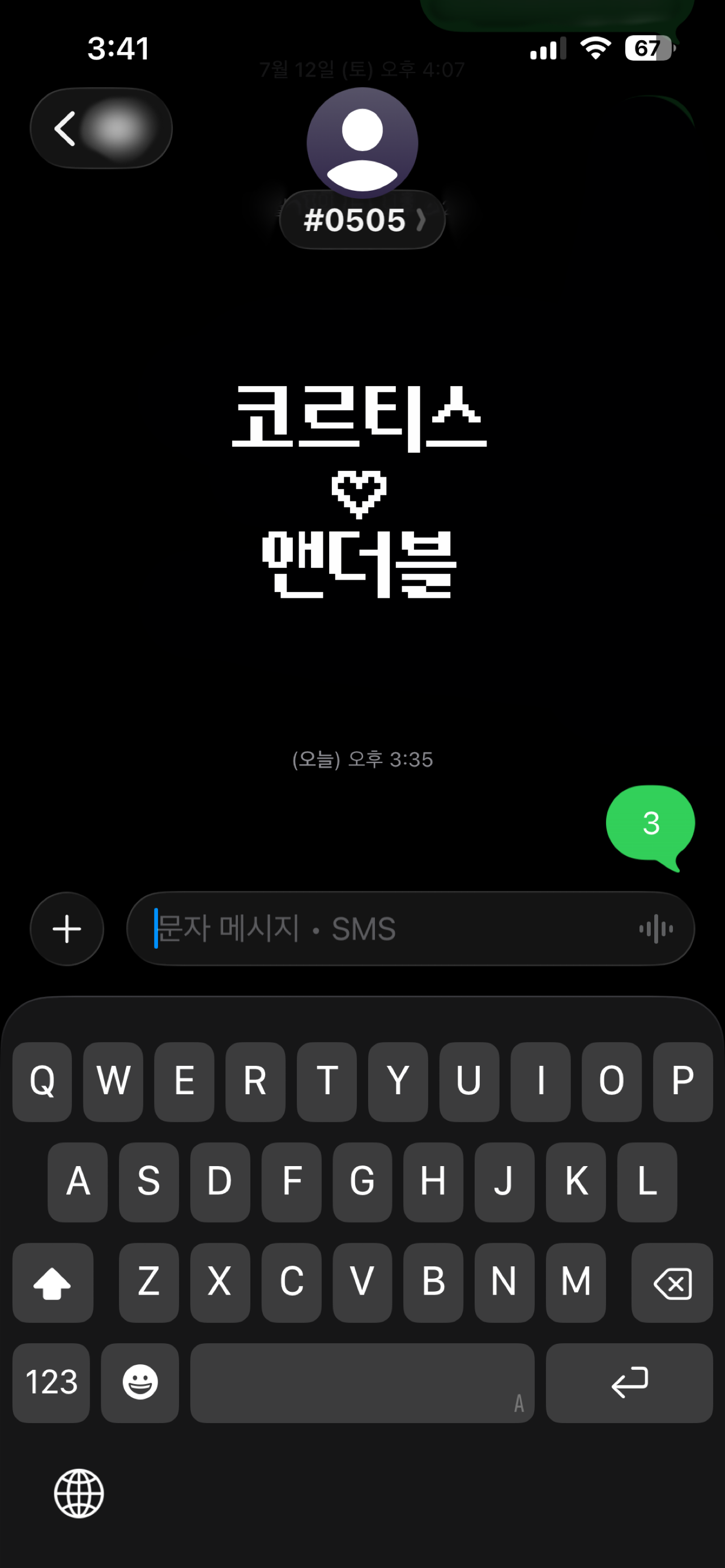 [잡담] 앤더블팬 코르티스 투표했어용💚❤️🍀 | 인스티즈