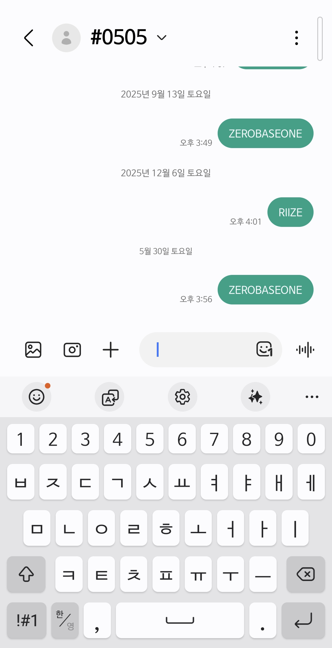[잡담] 브리즈 제베원 투표완🧡💙 | 인스티즈