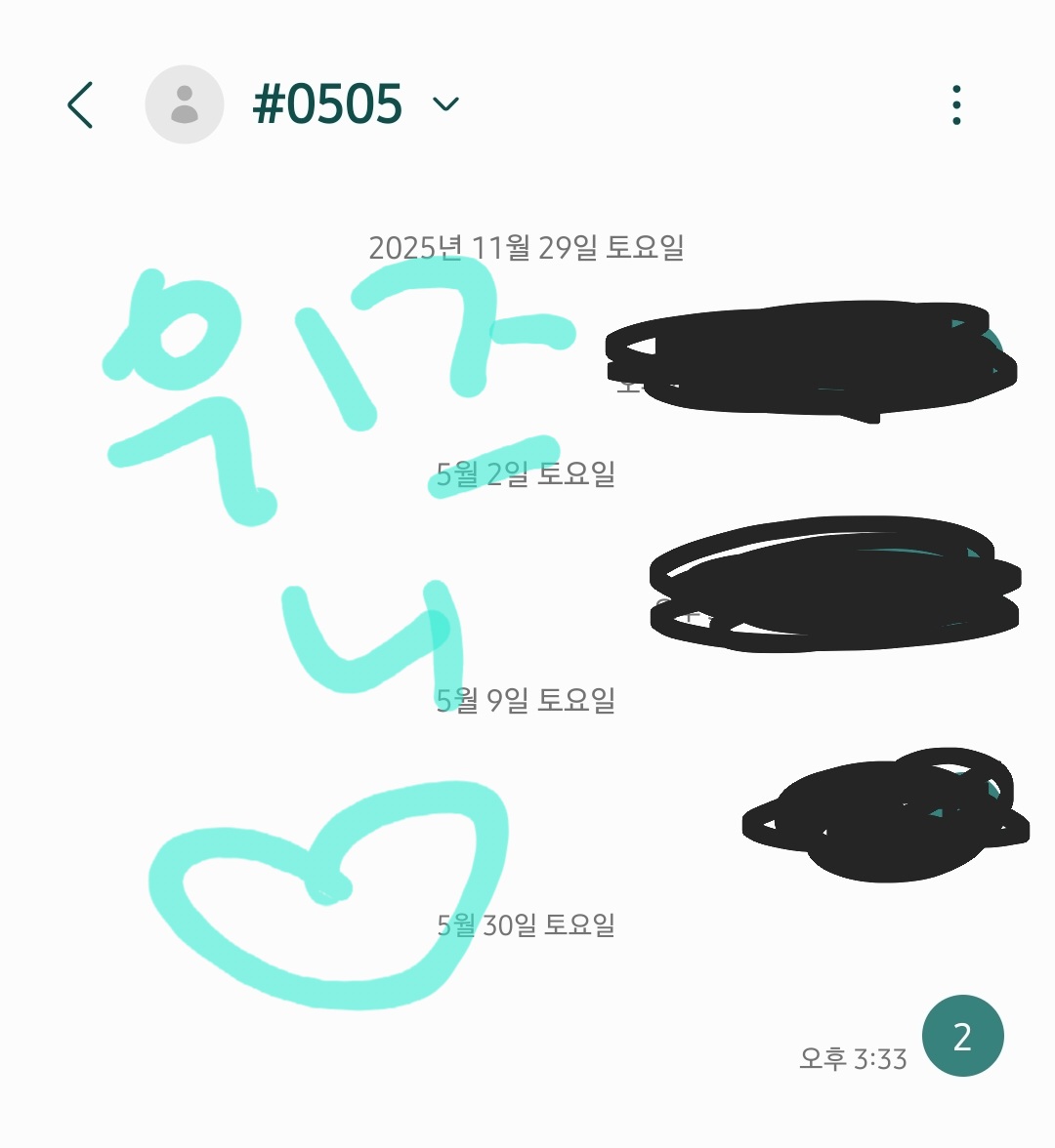 [잡담] 위즈니 제베원 투표했어요 💙💚💙💚💙💚 | 인스티즈