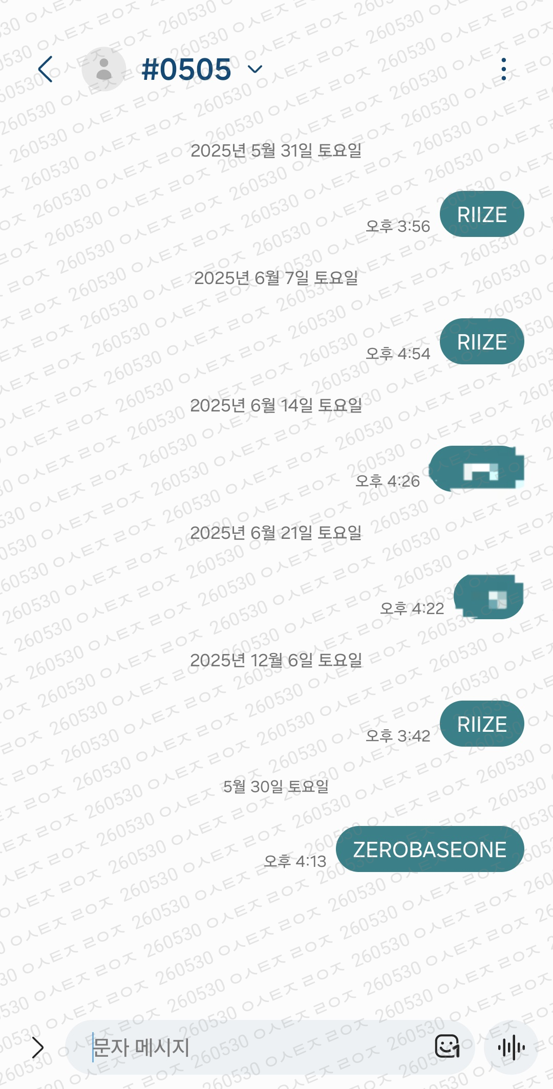 [잡담] 음중 문투 아직 안끝난거 맞나? 일단 투표함🧡💙 | 인스티즈
