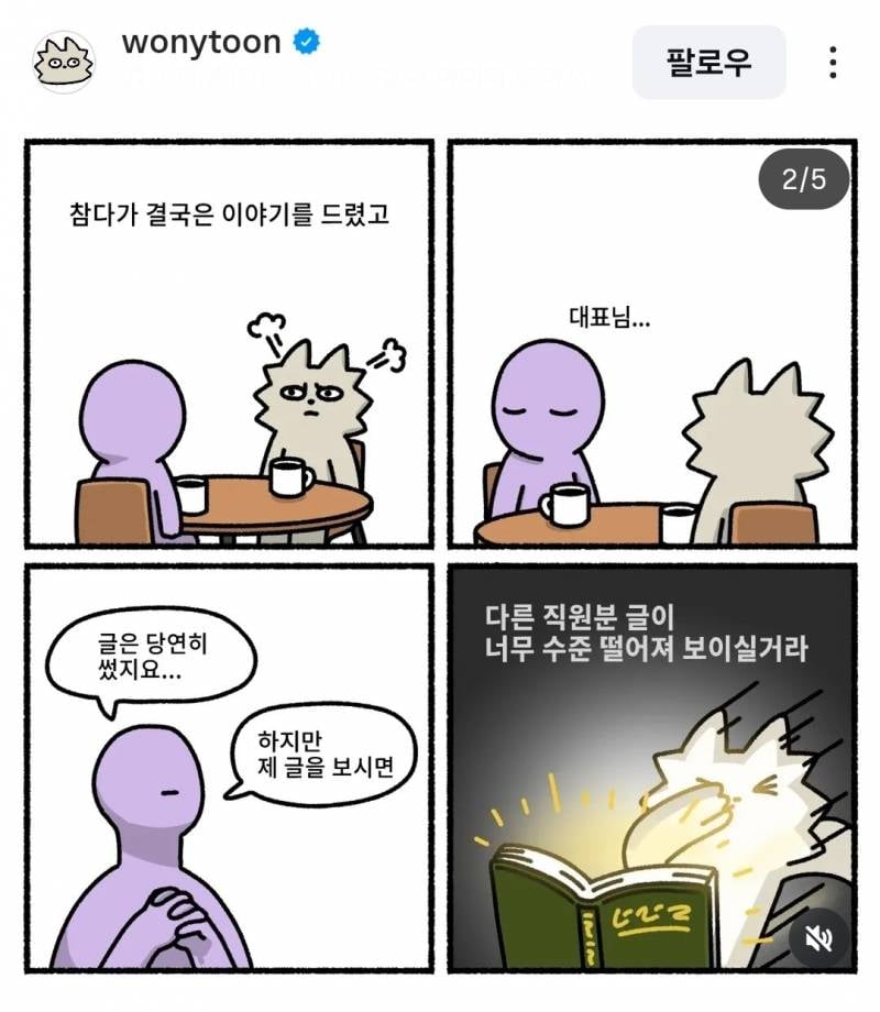 (충격주의) 유명웹툰작가가 겪은 충격실화..JPG | 인스티즈