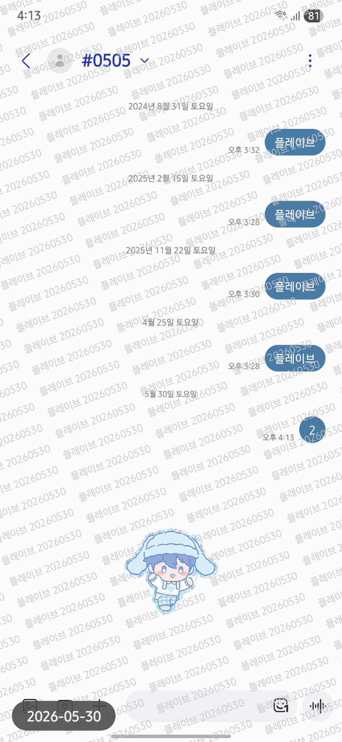 [잡담] 제베원 투표완료 💙💜💗❤️🖤 | 인스티즈