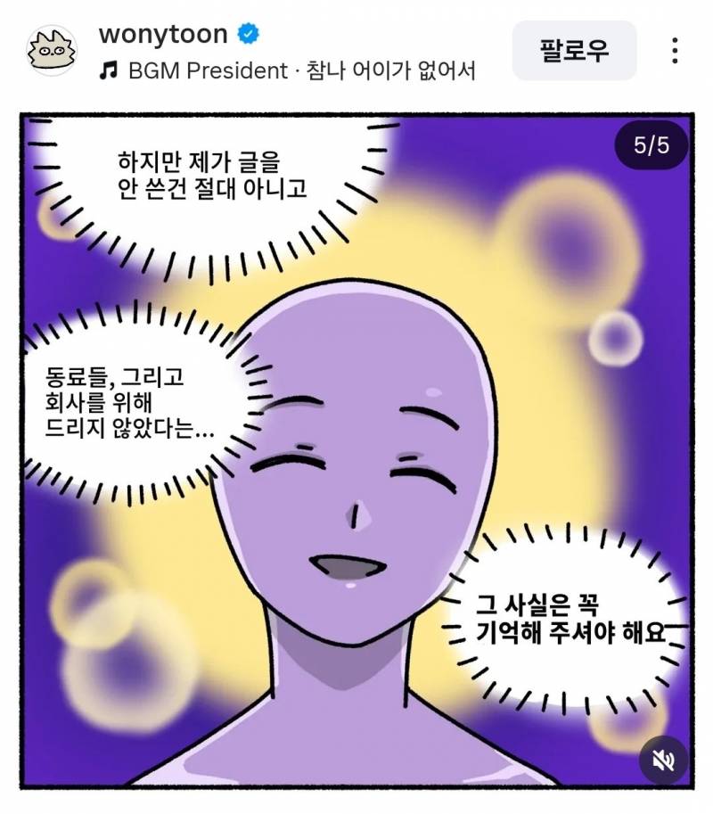 (충격주의) 유명웹툰작가가 겪은 충격실화..JPG | 인스티즈