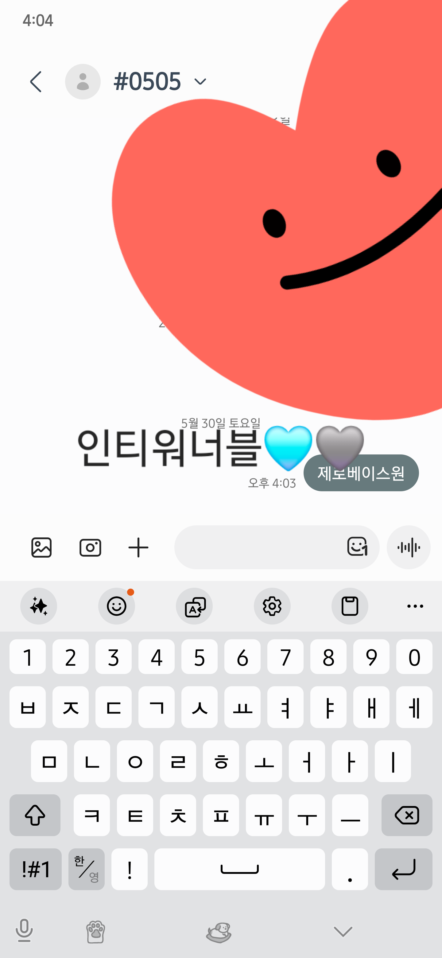 [잡담] 나 안 늦었겠지?? 제베원 투표했어!! | 인스티즈