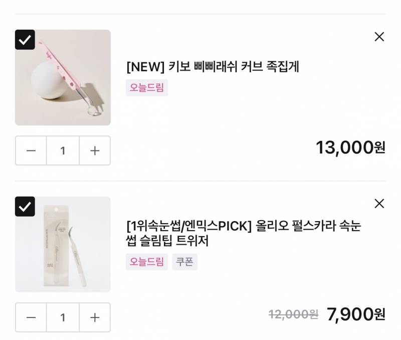 [잡담] 가닥속눈썹 처음 붙일건데 뭐가 더 좋아? 트위져 | 인스티즈