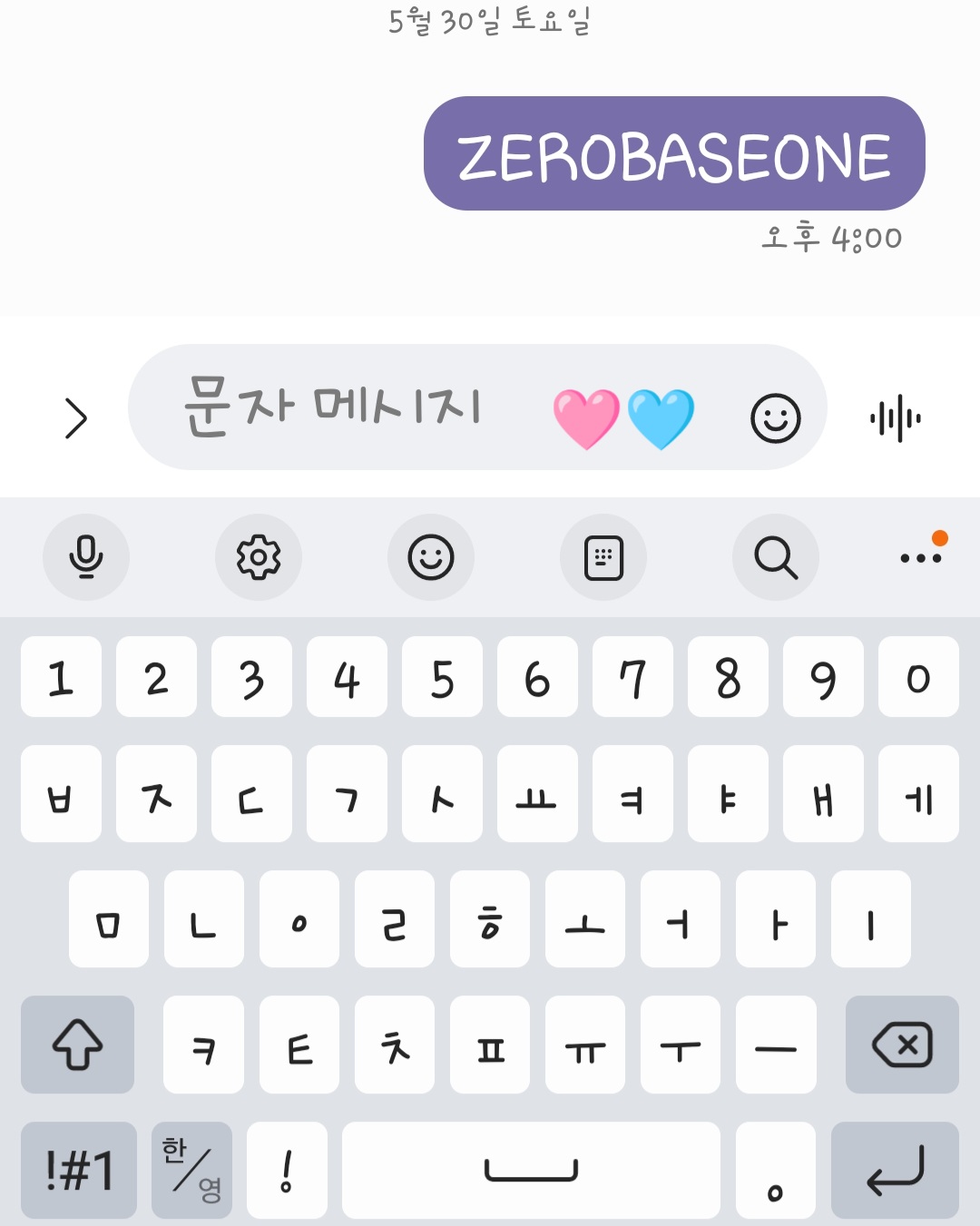 [잡담] 제베원 투표 했어요🩷🩵 | 인스티즈