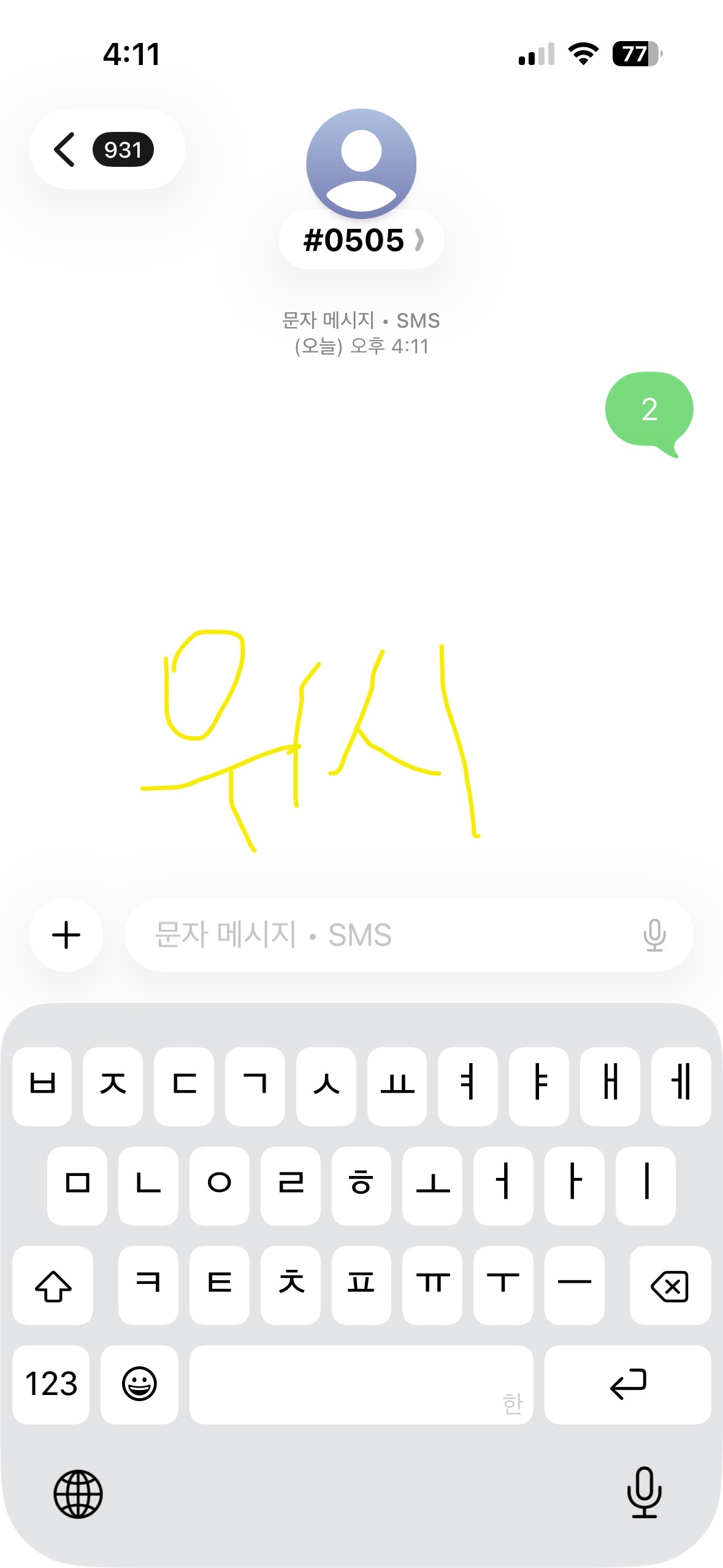 [잡담] 위즈니 제베원 투표 | 인스티즈