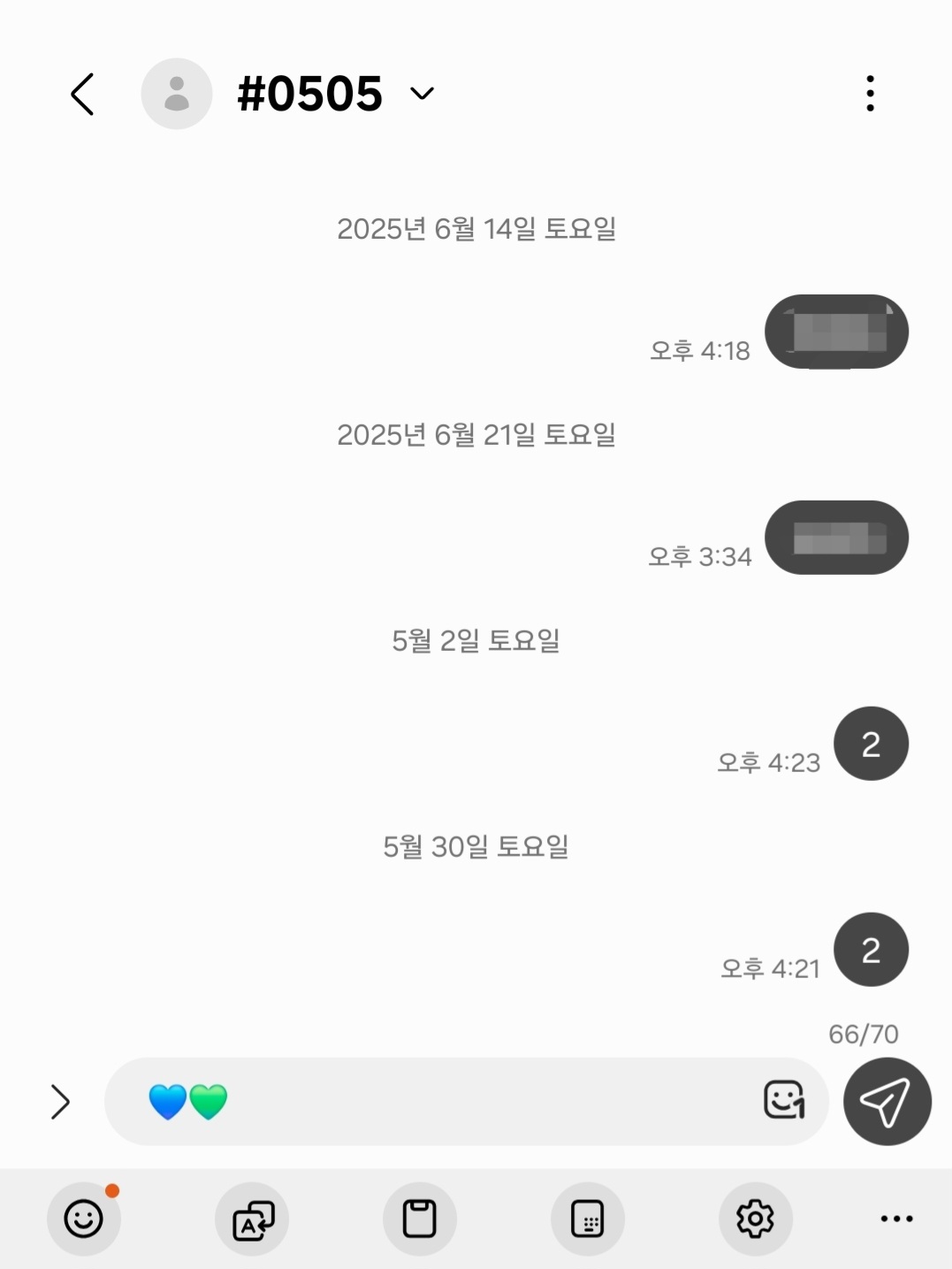 [잡담] 듀듀 제베원 투표 완료💙💚 | 인스티즈