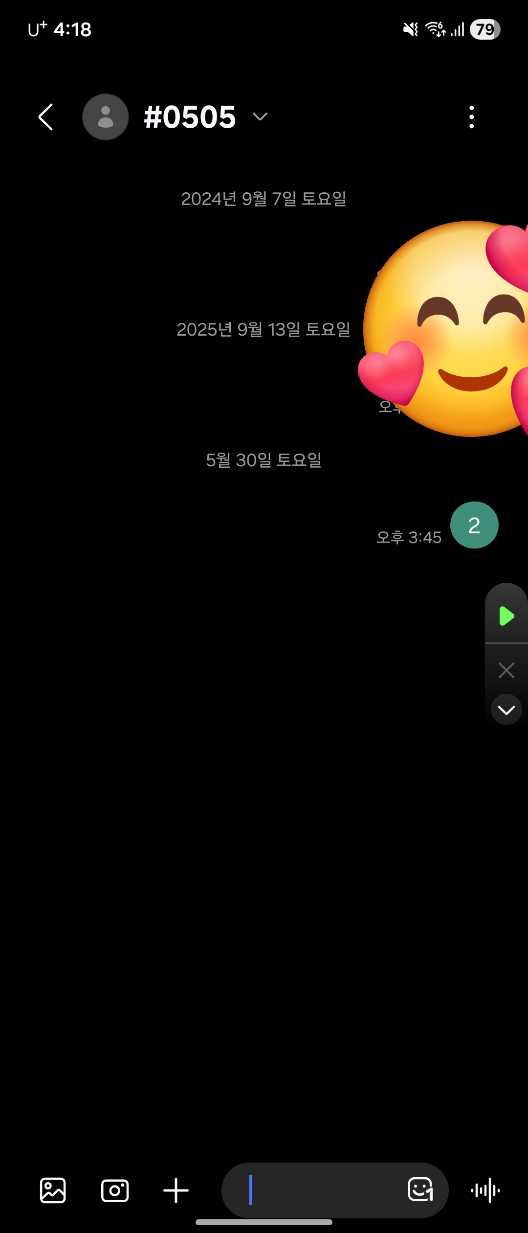[잡담] 앤더블팬 제베원 투표💚💙💚💙 | 인스티즈