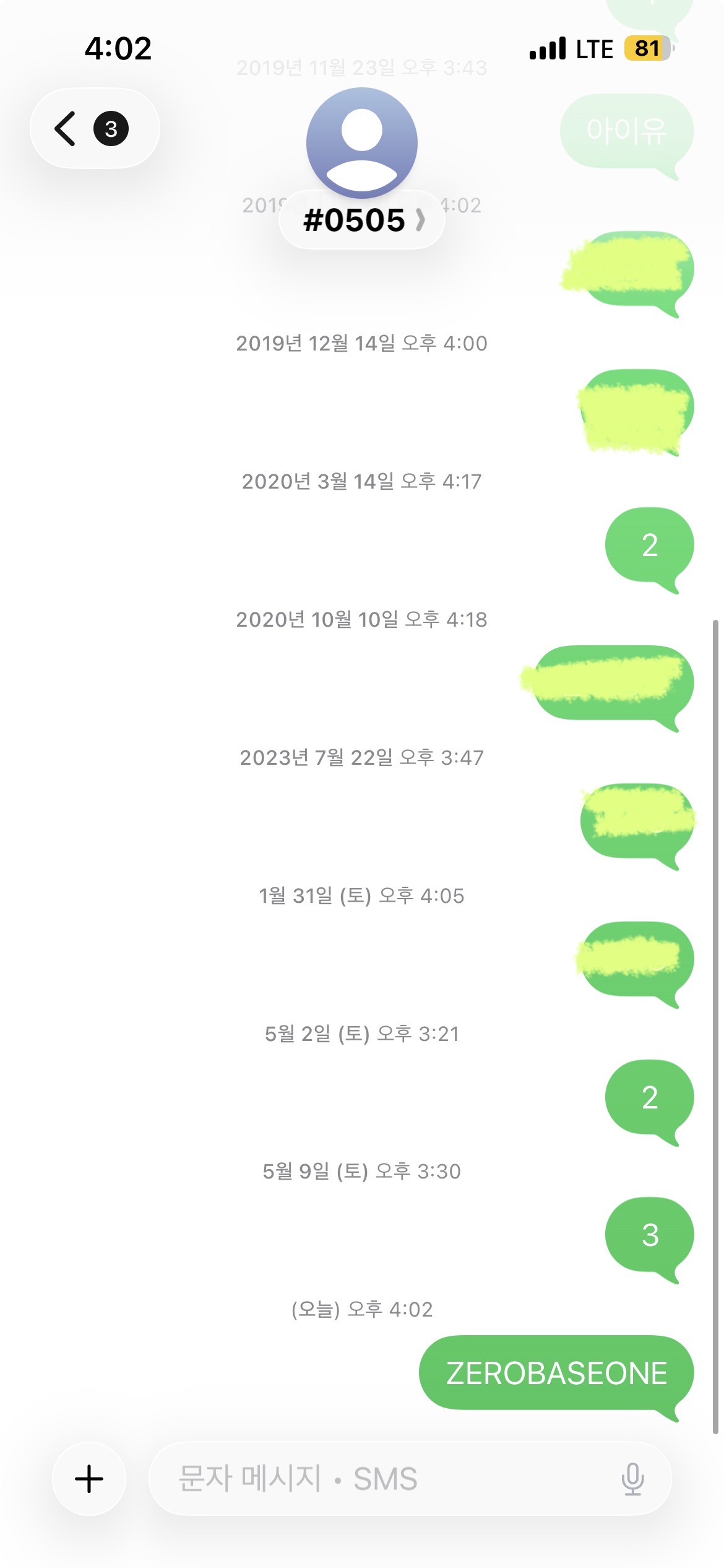 [잡담] 위즈니 제베원 투표했어요💚💙 | 인스티즈