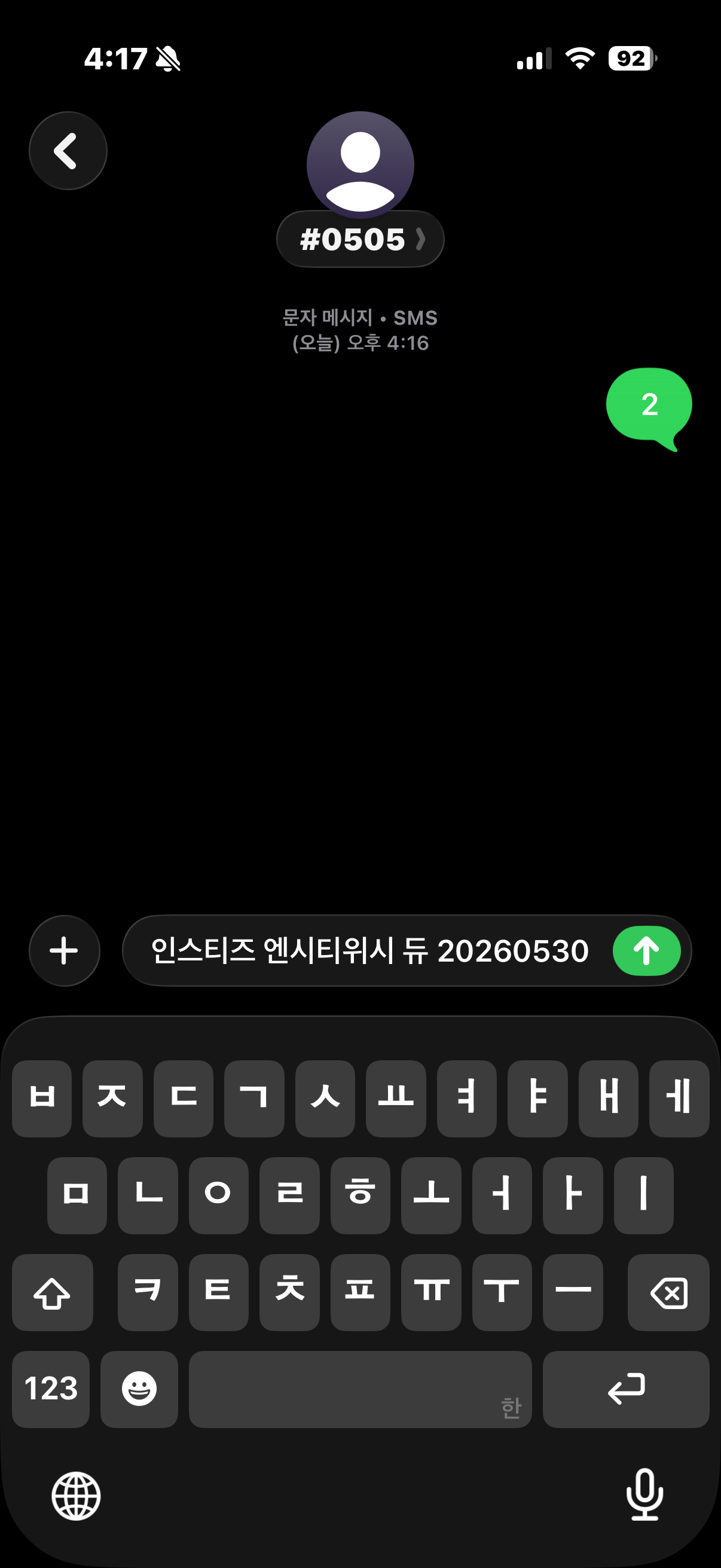 [잡담] 💙엔시티위시 독방 듀 제로베이스원 투표💚 | 인스티즈