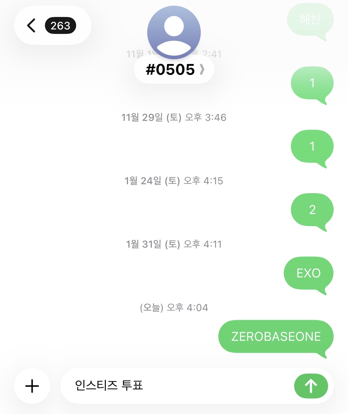 [잡담] 드림팬 제베원 투표 완💚 | 인스티즈