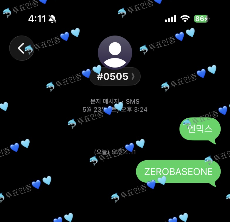 [잡담] 🐬엔써 제베원 투표했어요💙🩵 | 인스티즈
