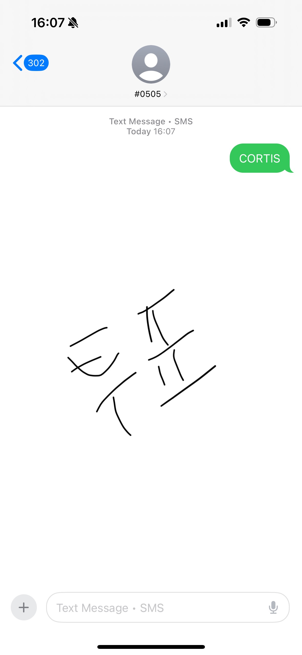 [잡담] 캐럿 코르티스 투표 완! | 인스티즈