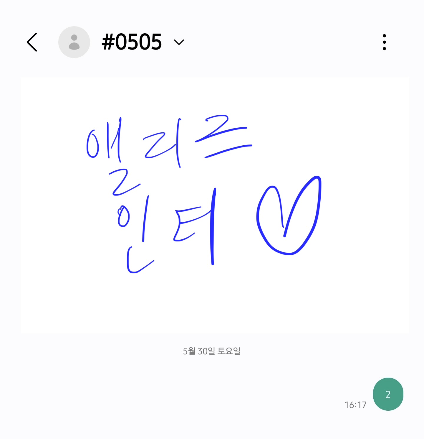 [잡담] 알디원 제베원 sbn 투표했어요 💙🏎️ | 인스티즈