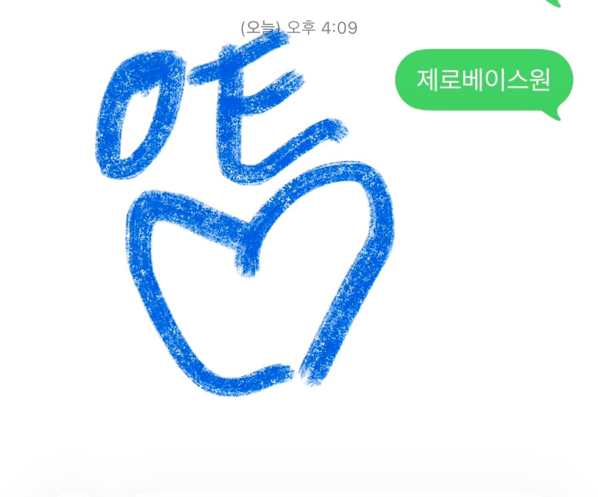 [잡담] 마이 제베원 투표해써요 | 인스티즈